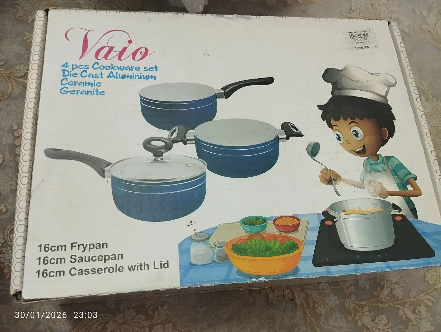 سیسمونی|اسباب و اثاث بچه|قرچک, میرزائی جنوبی|دیوار