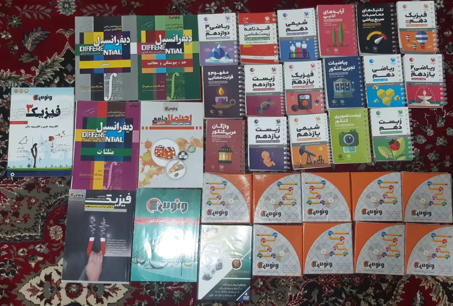 کتب کنکوری رشته تجربی|کتاب و مجله آموزشی|داران, |دیوار