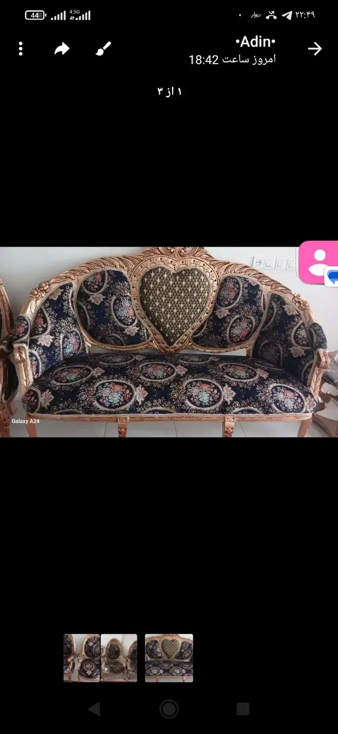 مبل سلطنتی تخفیف|مبلمان خانگی و میز عسلی|شیروان (خراسان), |دیوار