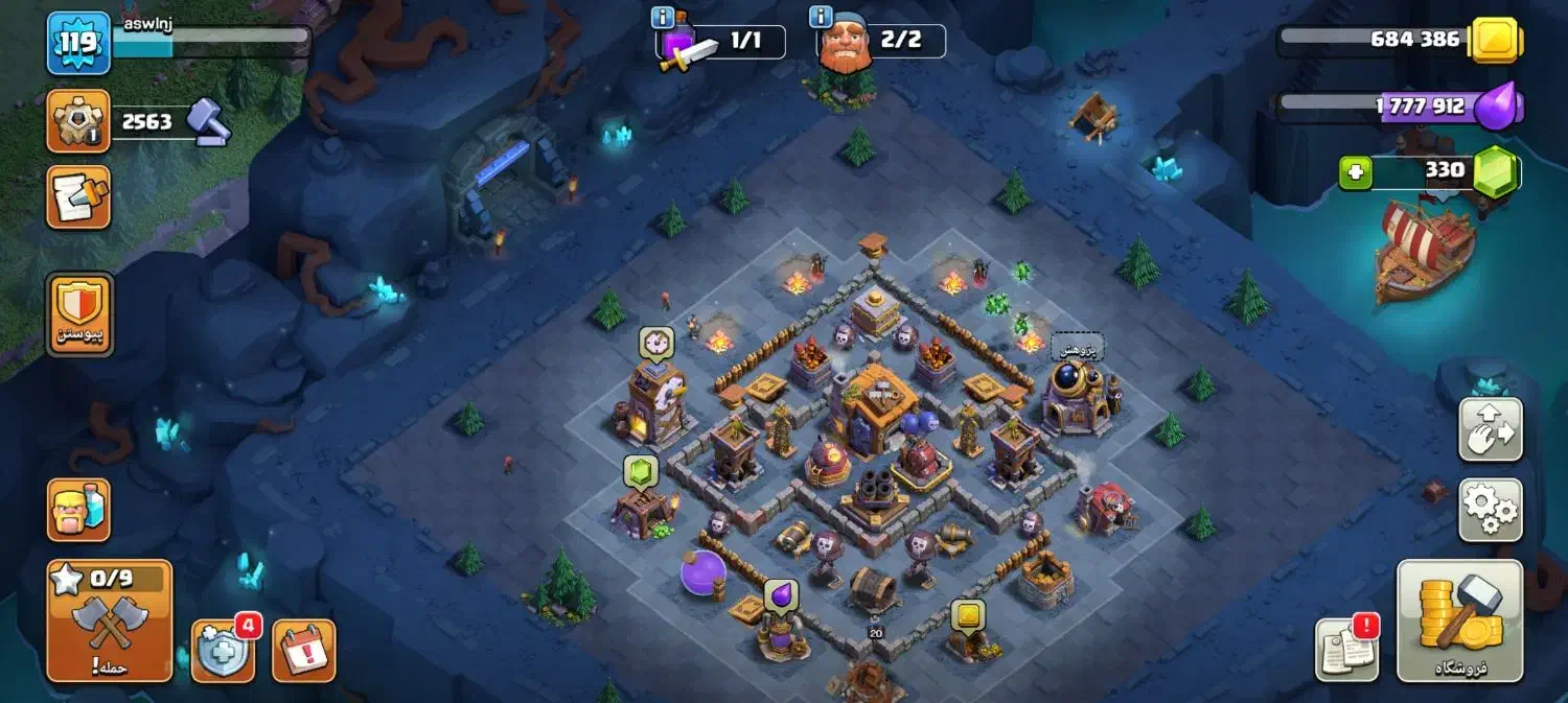 فروش اکانت کلش آف کلنز به پولش احتیاج دارم|کنسول، بازی ویدئویی و آنلاین|شهریار, شهرک وائین|دیوار