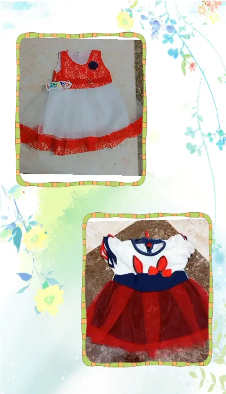 لباس مرعش|لباس|میناب, |دیوار