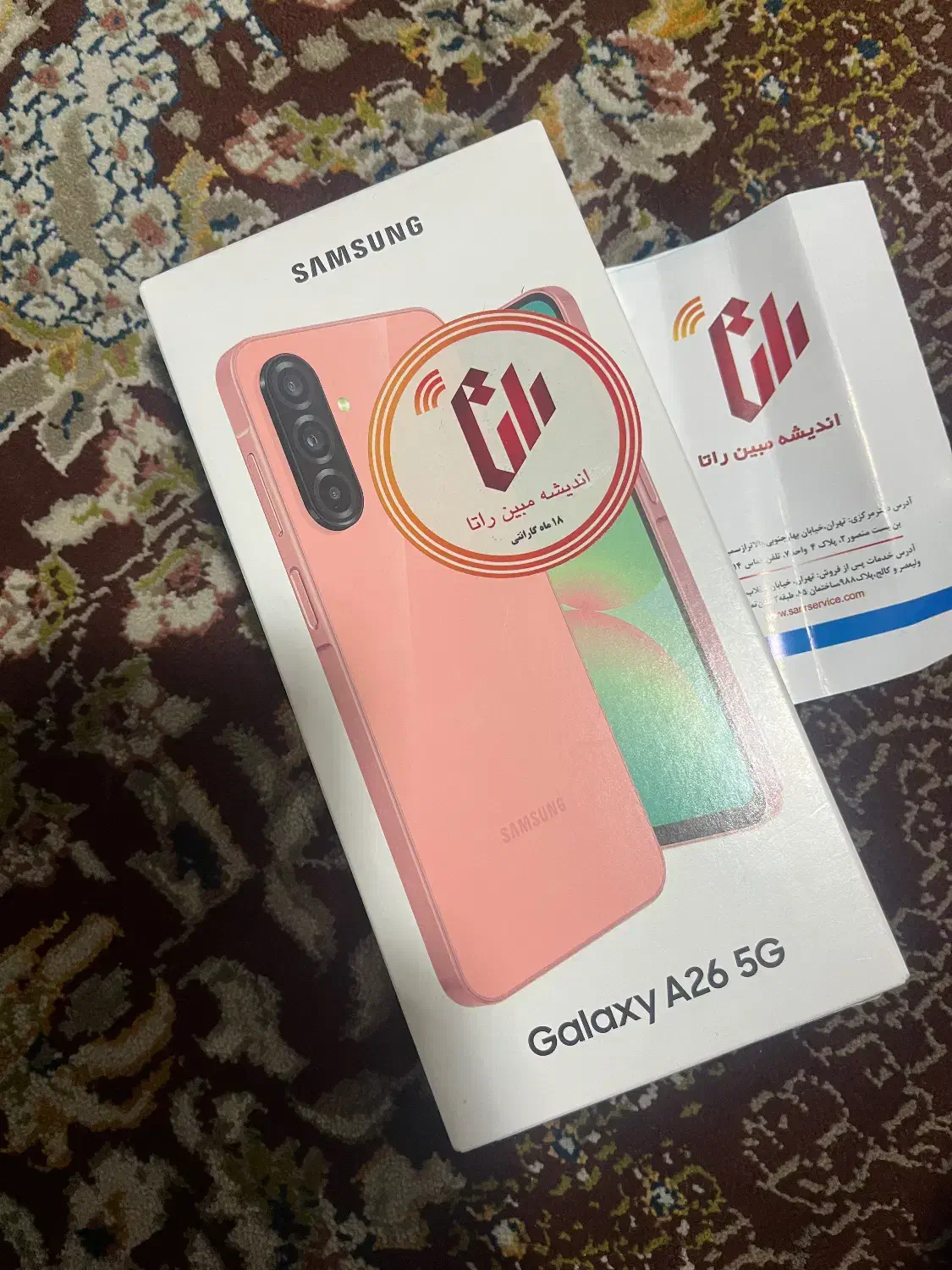 سامسونگ  A26 نو نو پلمپ|موبایل|تهران, طیب|دیوار