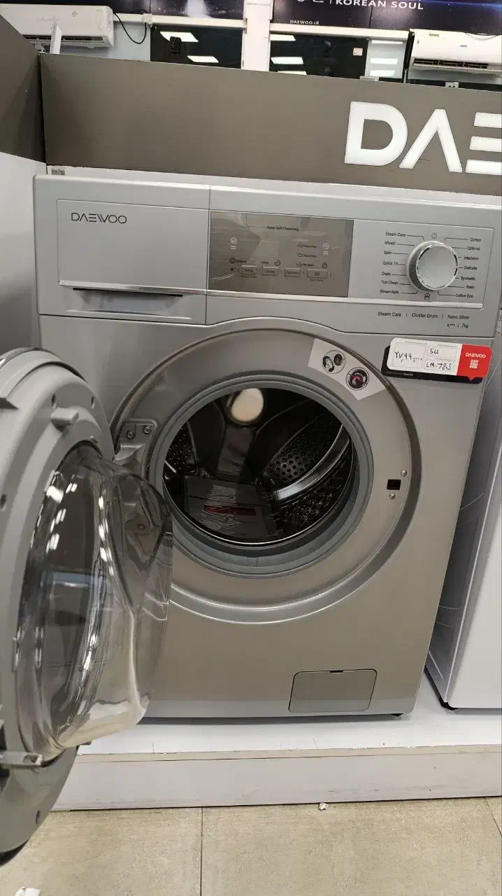 لباسشویی با اقساط بلندمدت|ماشین لباسشویی و خشک‌کن لباس|اندیمشک, |دیوار