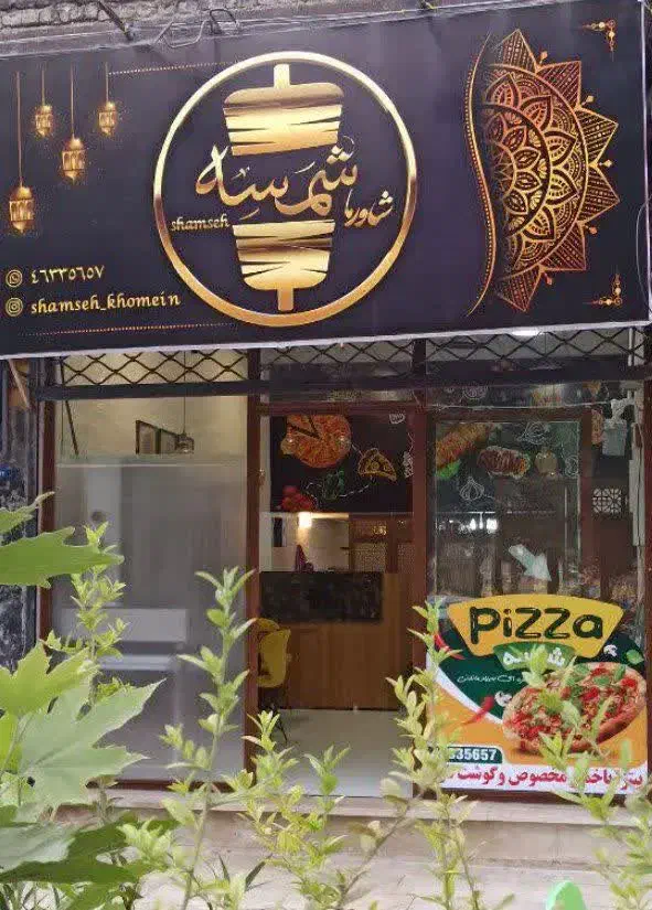 فروش تجهیزات فست فودی|کافی‌شاپ و رستوران|خمین, |دیوار