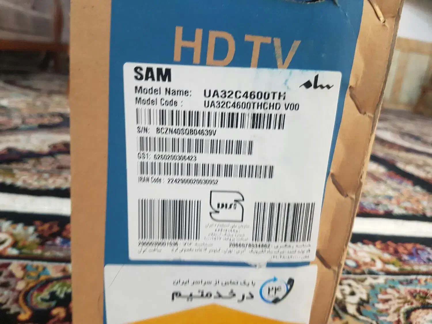 تلویزیون سام LED32|تلویزیون و پروژکتور|اندیمشک, |دیوار