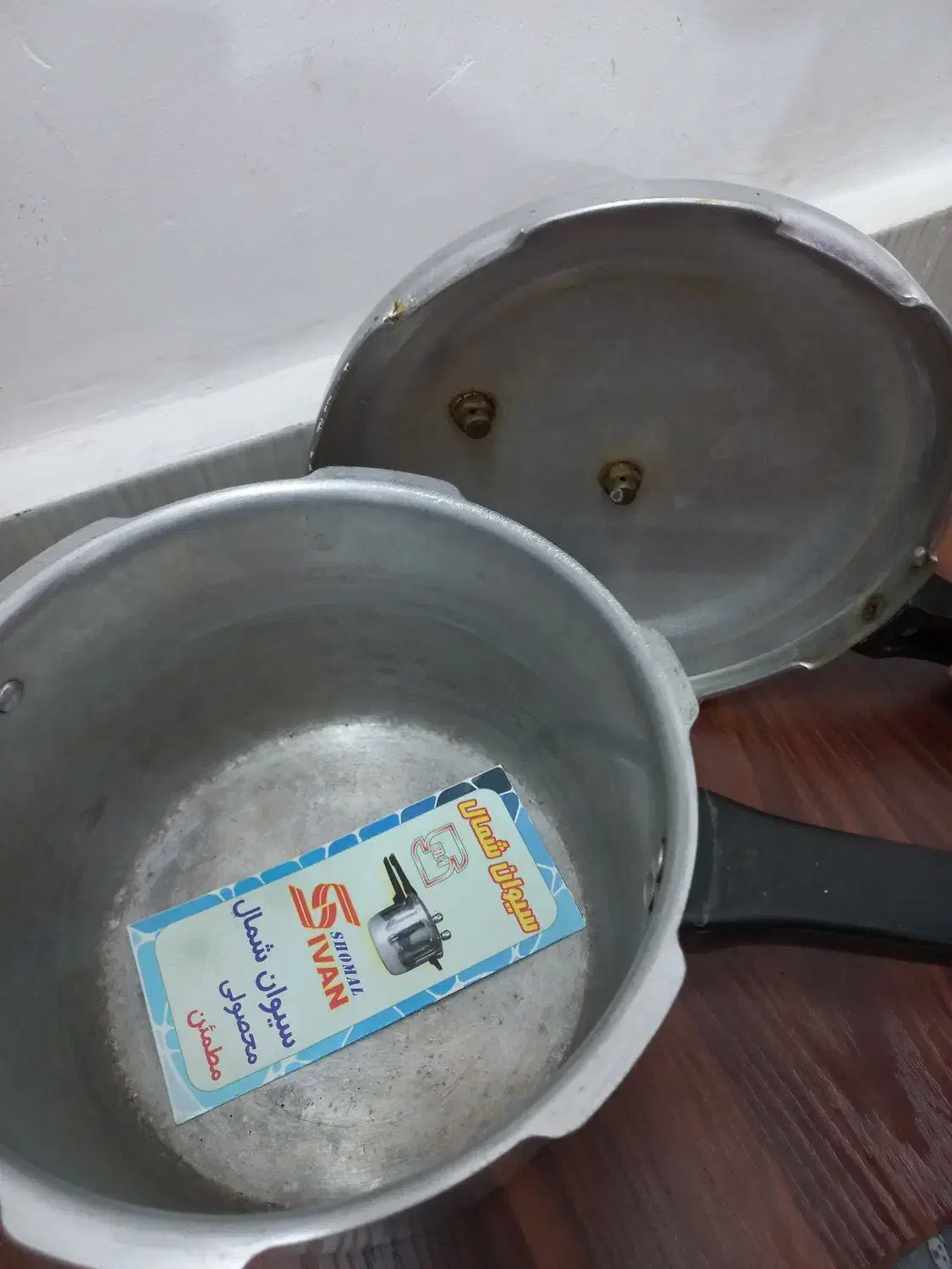 زودپزسالم|ظروف پخت‌وپز|تربت جام, شیخ احمد جامی|دیوار