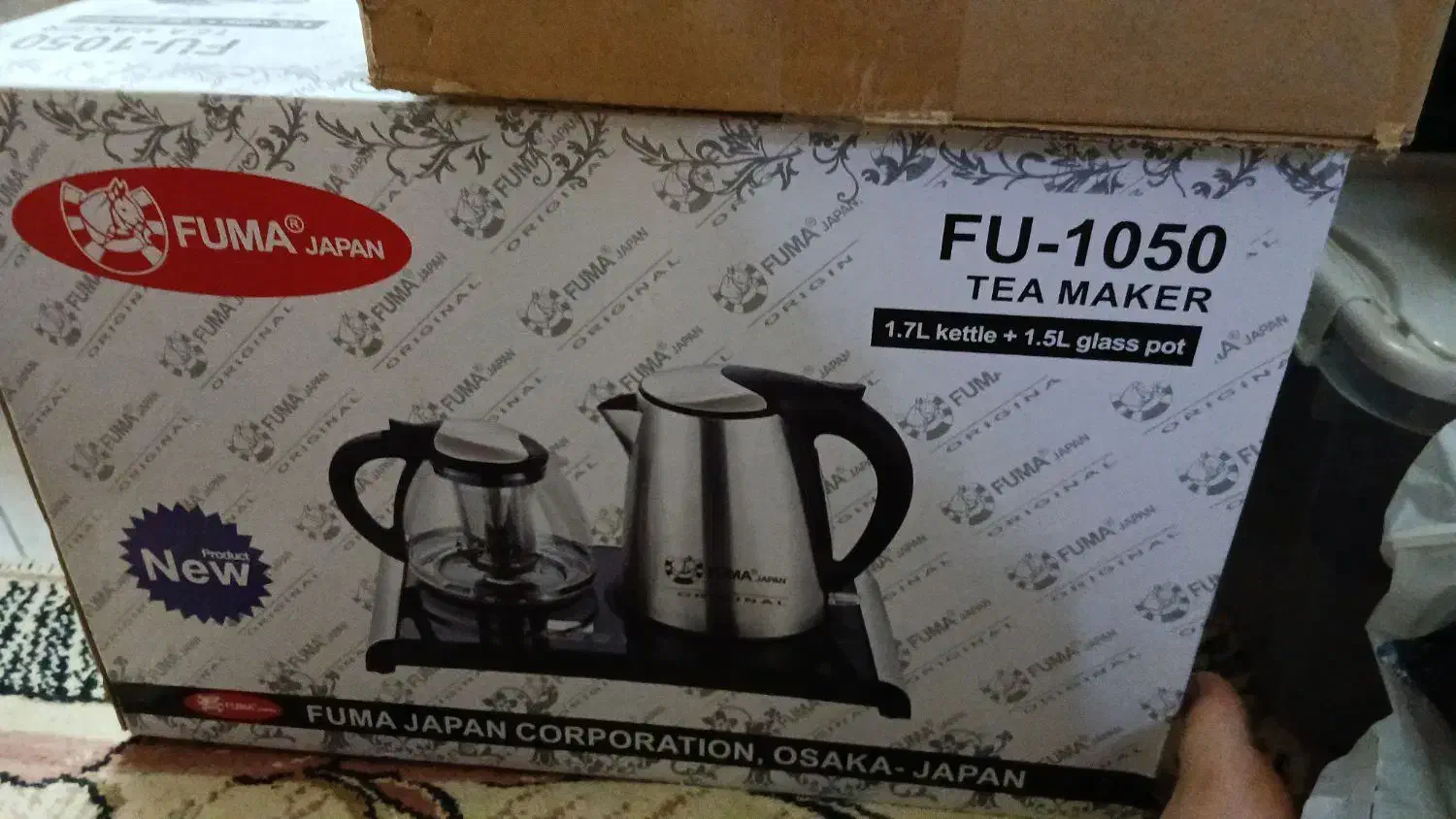 چایساز|سماور، چایساز، قهوهساز|قزوین, |دیوار