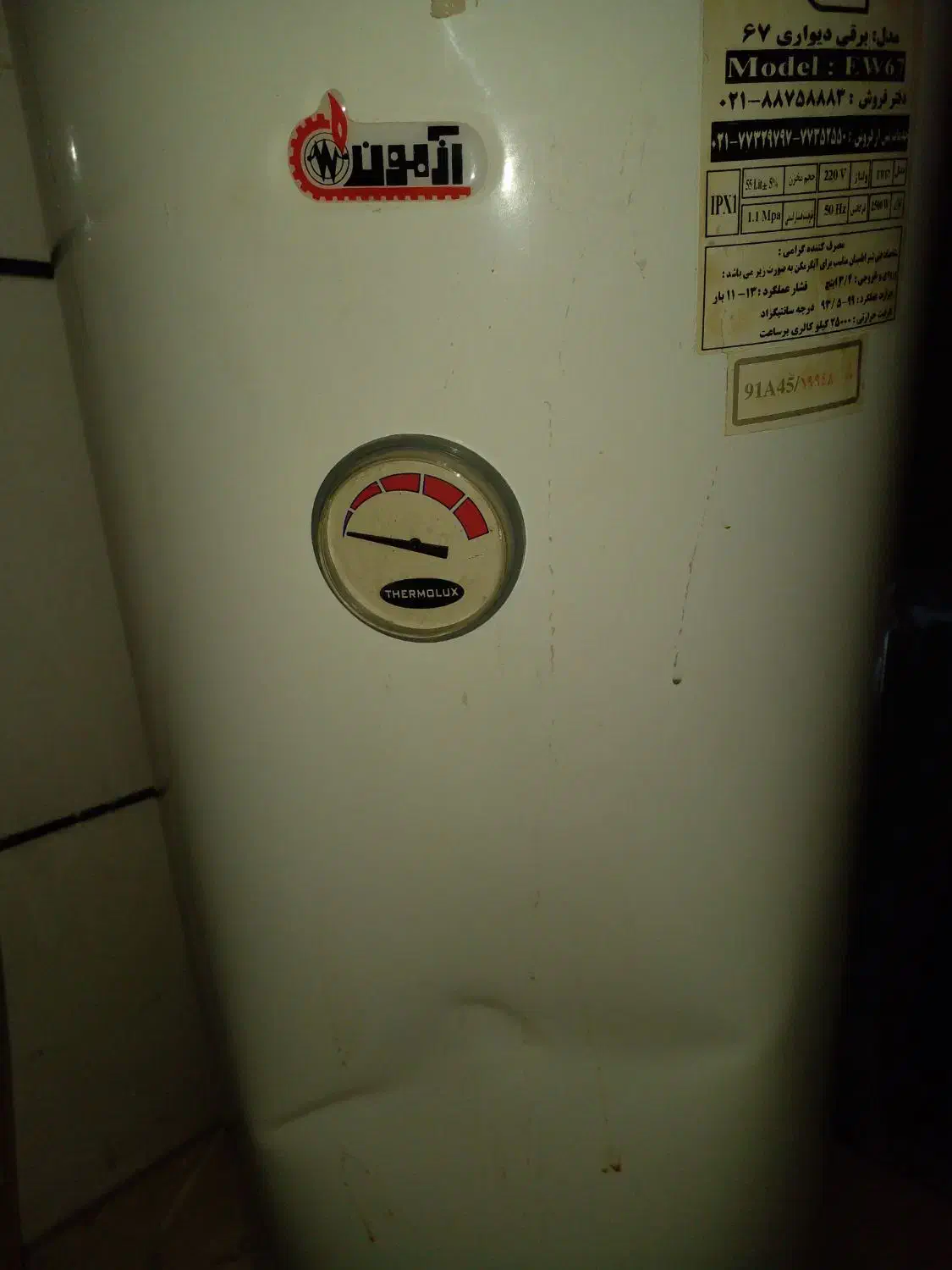 آبگرمکن|آبگرمکن، پکیج، شوفاژ|ایلام, |دیوار