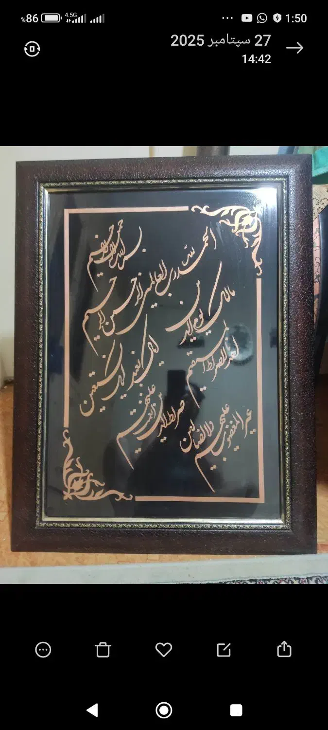 لوسترشش شاخه قاب سوره حمد وگازفرپنج شعله سن سون|لوستر و چراغ آویز|مشهد, حسابی جنوبی (شهرک غرب)|دیوار