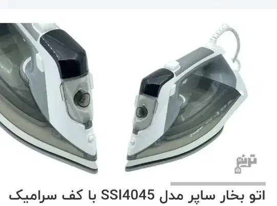 اتو بخار با کف سرامیک نو بدون استفاده|اتو و لوازم اتو|یاسوج, |دیوار