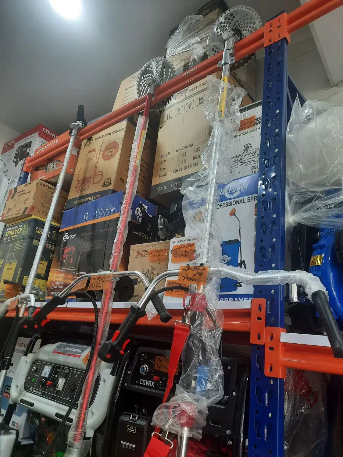 انواع علف تراش دوشی و پشتی|ماشینآلات صنعتی|بروجرد, |دیوار