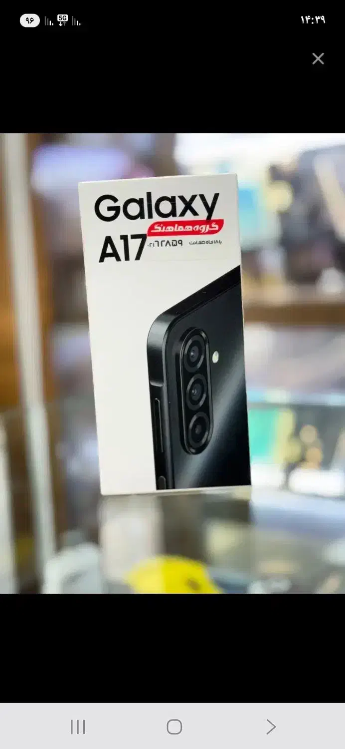سامسونگ S21FE 5G.A17.A16.A07.A15|موبایل|تهران, میدان ولیعصر|دیوار