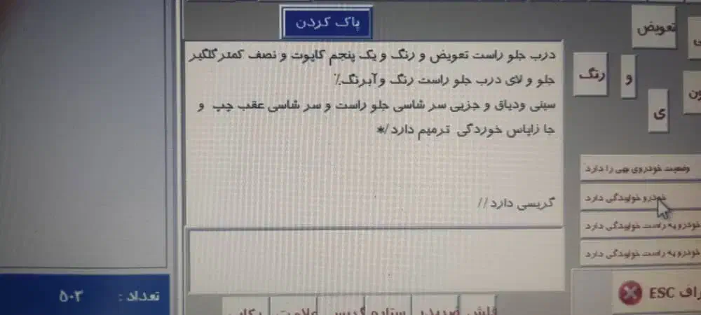 سمند EF7 مدل 98|خودرو سواری و وانت|فولادشهر, C5|دیوار