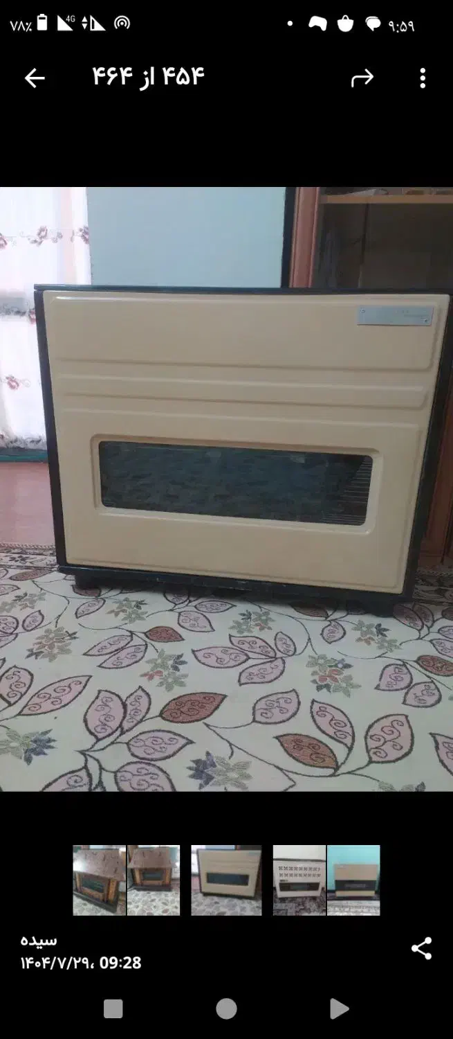 گرما در سرما با بخاری|بخاری، هیتر، شومینه|شاهینشهر, کوی مهدیه|دیوار