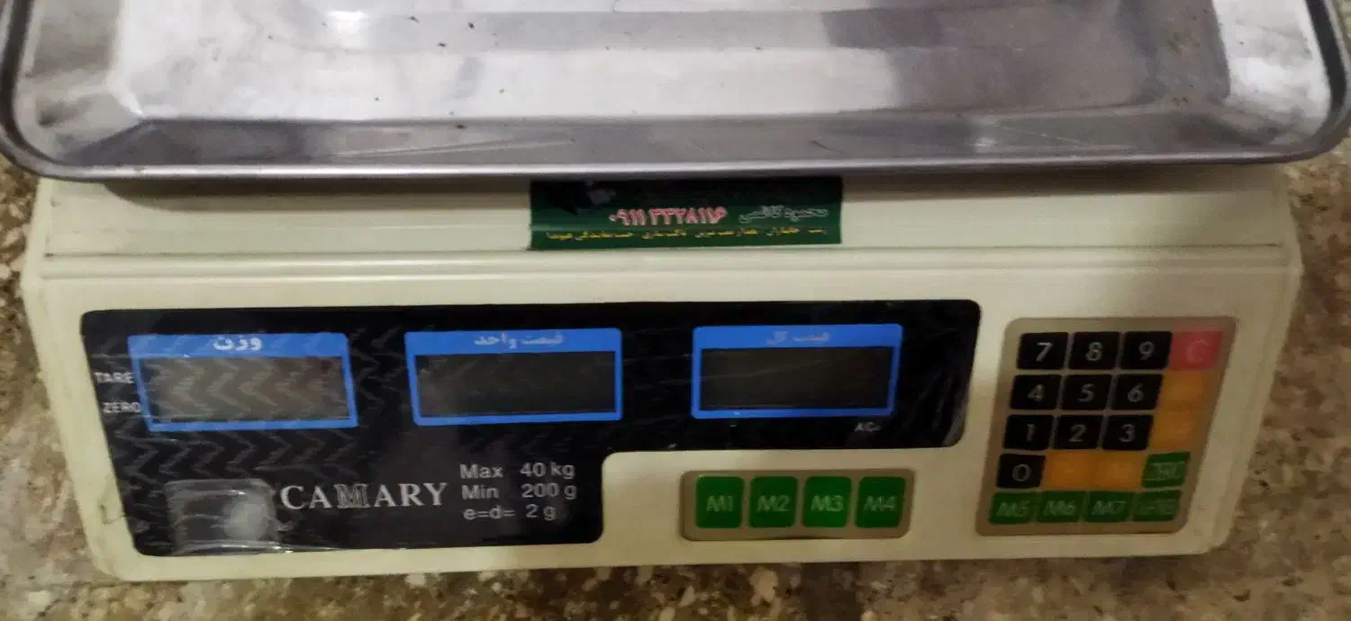 ترازو دیجیتال|فروشگاه و مغازه|رشت, رودبارتان|دیوار