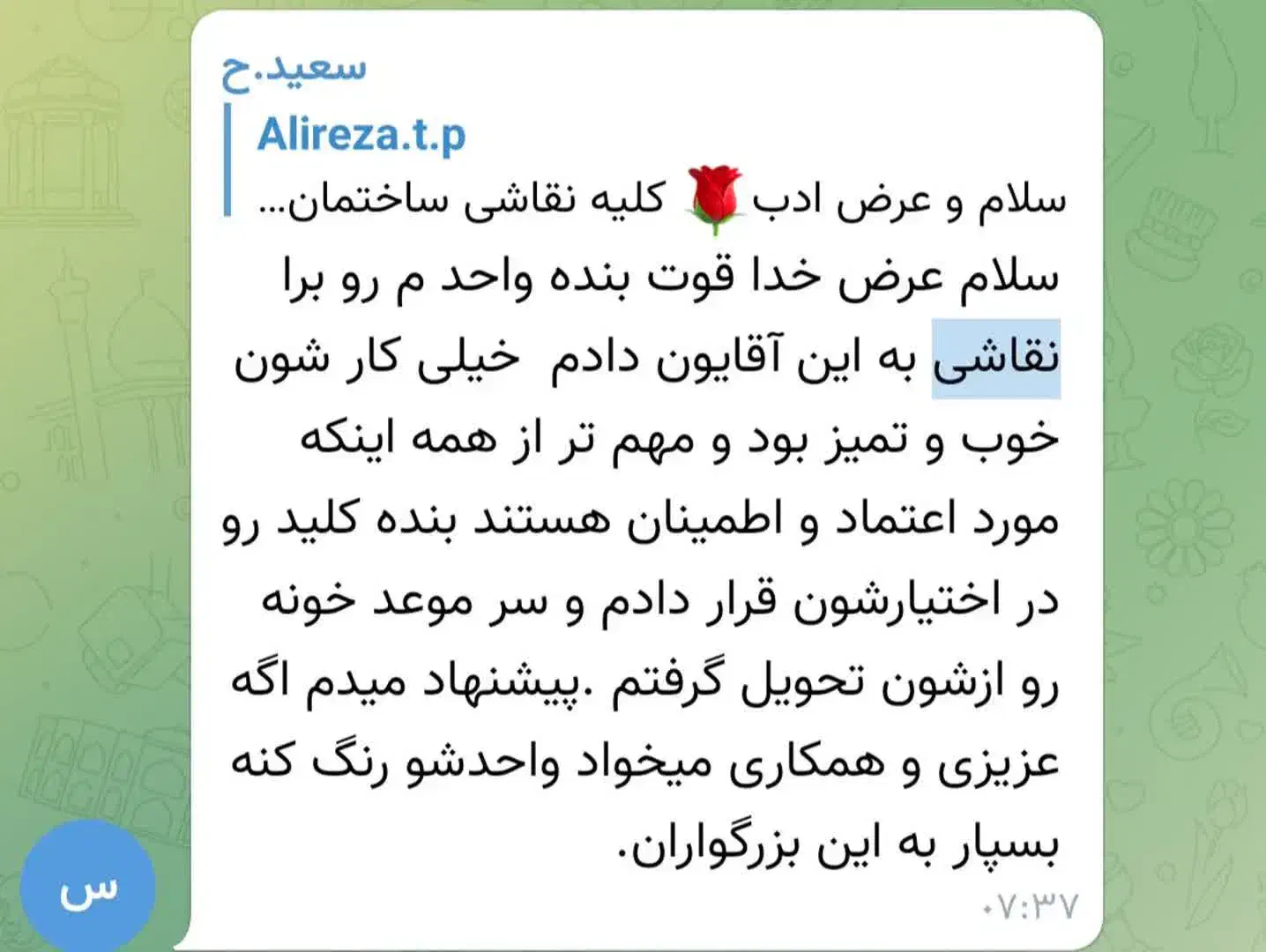 نقاشی ساختمان با کیفیت و قیمت مناسب و تحویل فوری|خدمات پیشه و مهارت|قزوین, |دیوار