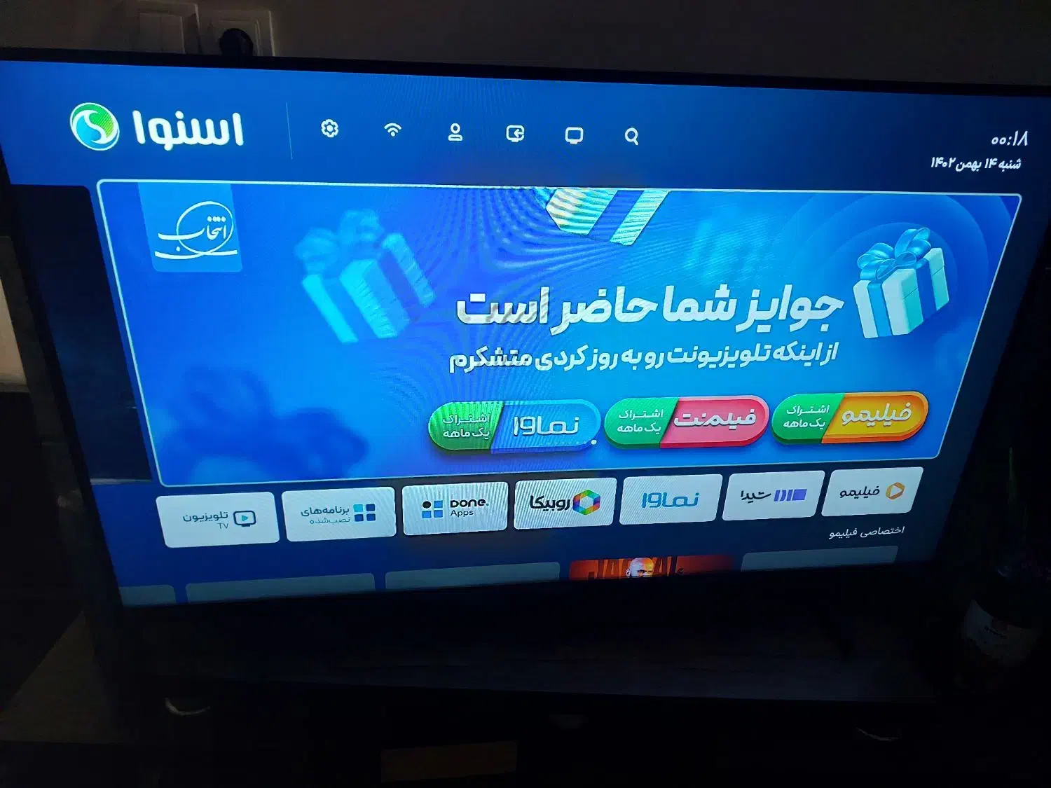 تلویزیون ۴۳ اینچ اسنوا|تلویزیون و پروژکتور|کرمان, |دیوار