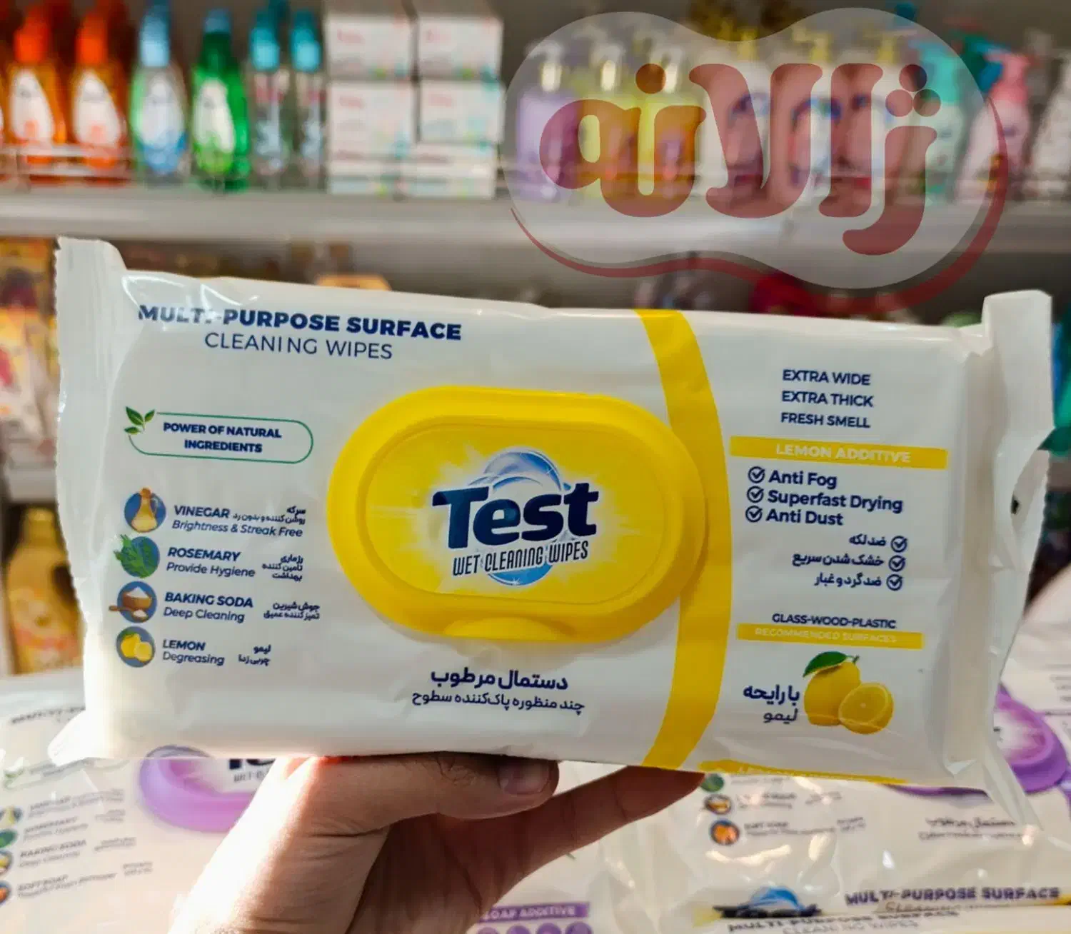 دستمال سطوح ـ لکه بر ـ آنتی باکتریال تست|مواد شوینده و دستمال کاغذی|مشهد, راهنمایی|دیوار