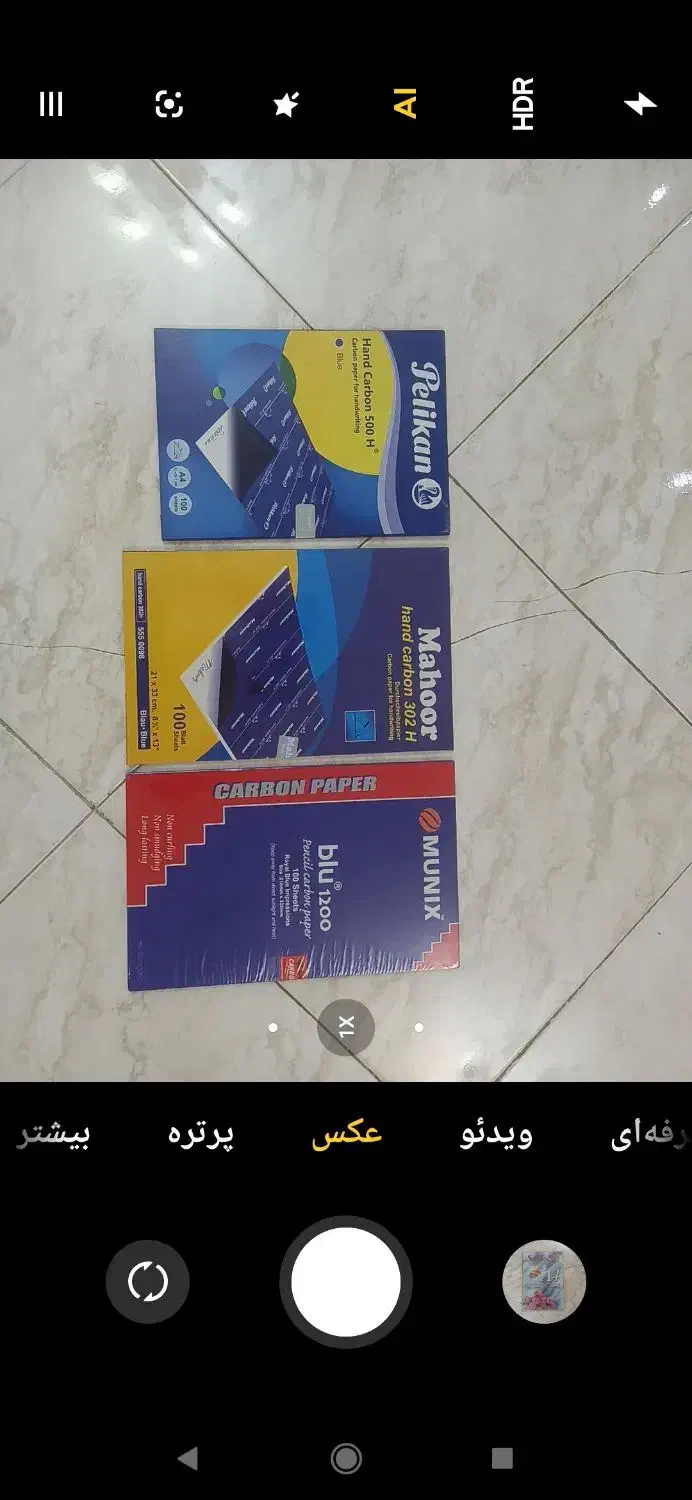 کاربن|لوازم التحریر|تهران, جماران (نیاوران)|دیوار