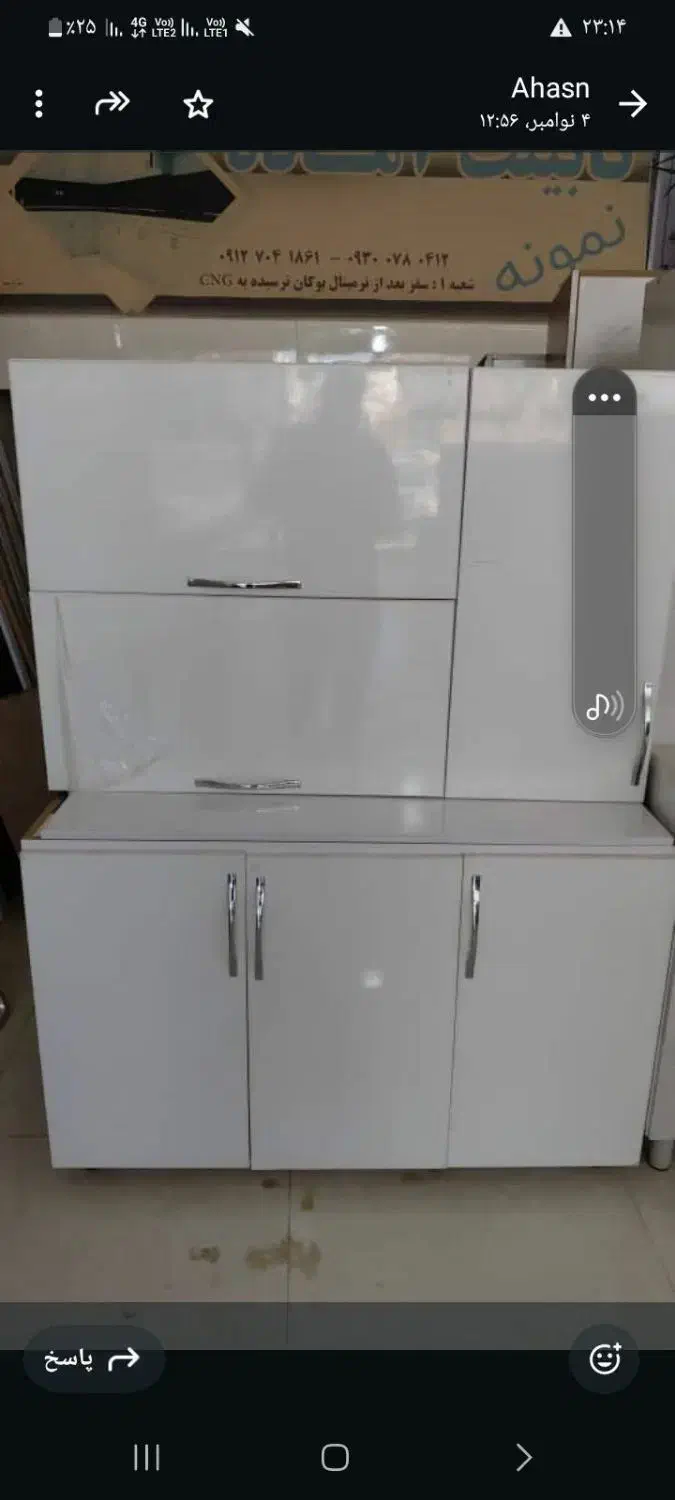 کابینت|مصالح و تجهیزات ساختمان|سنندج, |دیوار