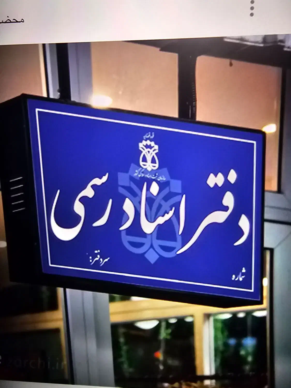 کارمند فقط خانم|استخدام اداری و مدیریت|اهواز, اسلام آباد شرقی|دیوار