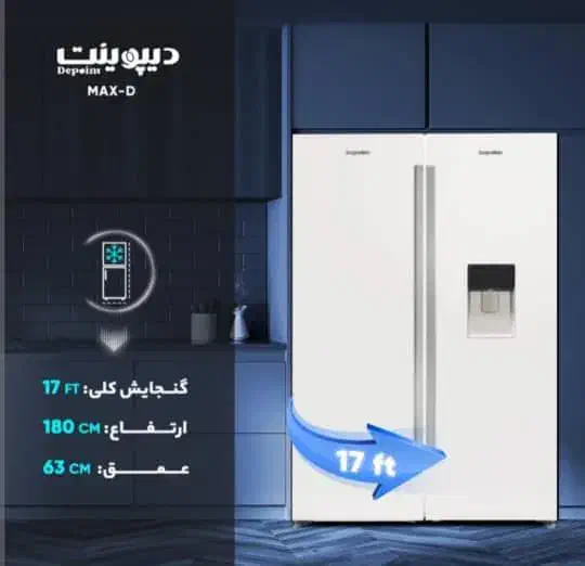 یخچال / فریزر / دوقلو / دیپوینت / همه مدل ها|یخچال و فریزر|مشهد, الهیه|دیوار