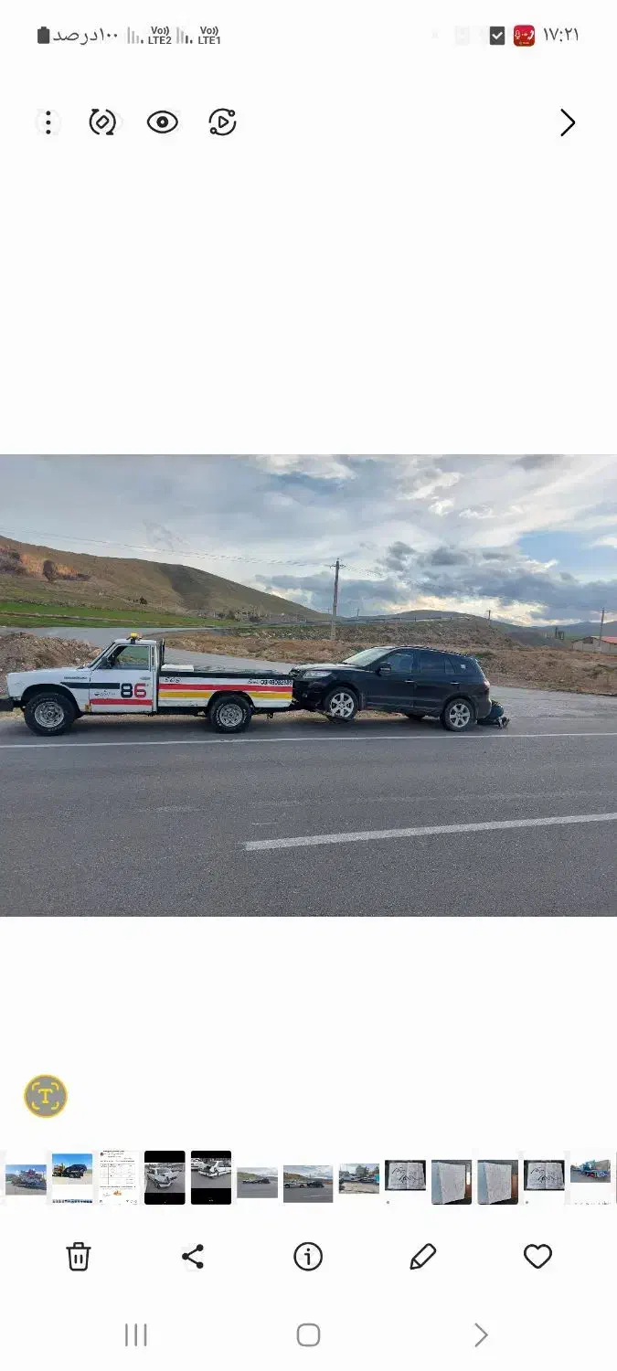 امداد خودروی نقده|خدمات حمل و نقل|نقده, |دیوار