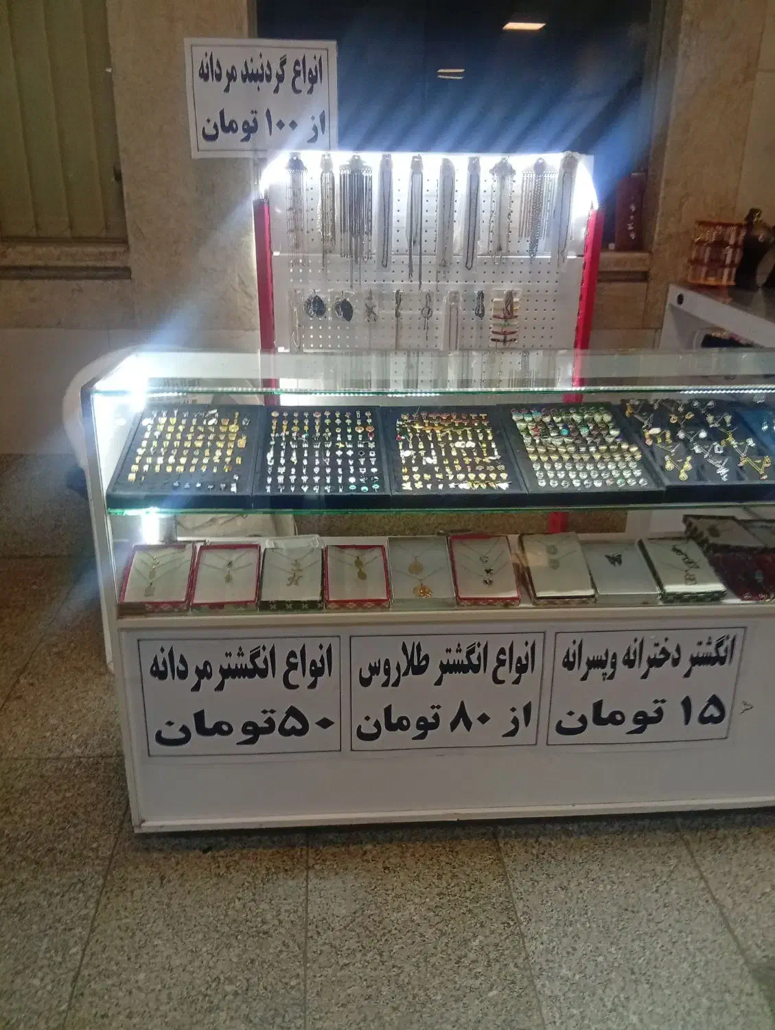 بدلیجات مترو نبوت|بدلیجات|مشهد, طلاب|دیوار