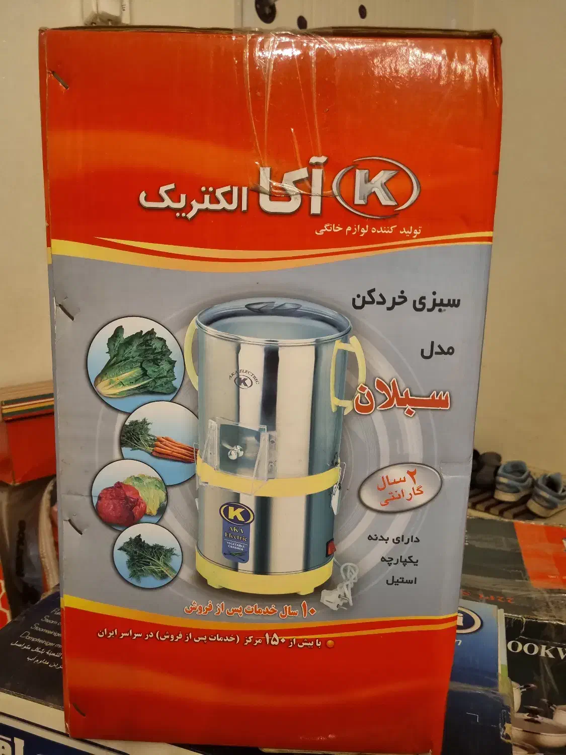 سبزی خرد کن در حد نو|خردکن، آسیاب، غذاساز|کرج, دهقان ویلا|دیوار