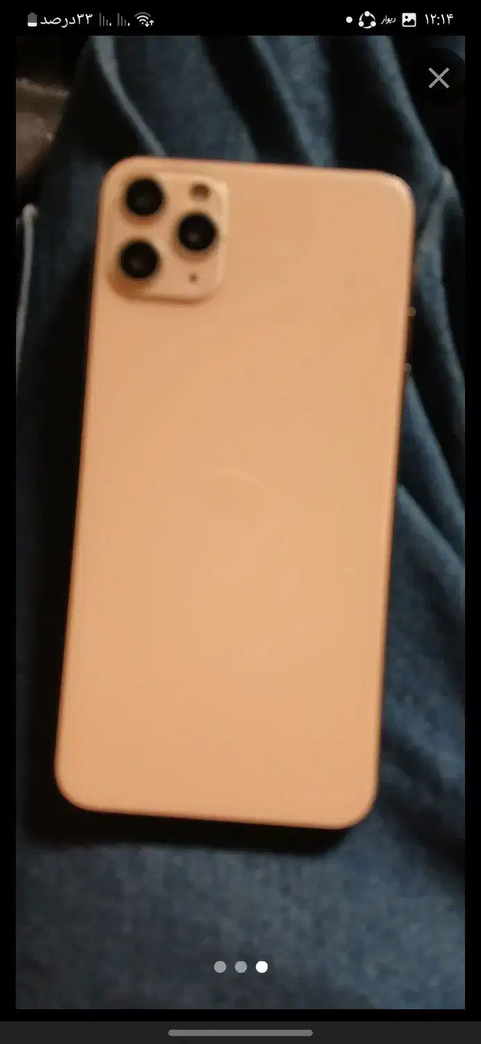 طرح آیفون 11پرومکس درحد نو اما باتری خرابه|موبایل|جاجرود, |دیوار