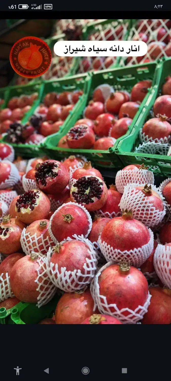 هایپر شهر میوه|استخدام خدمات فروشگاه و رستوران|ری, اقدسیه|دیوار