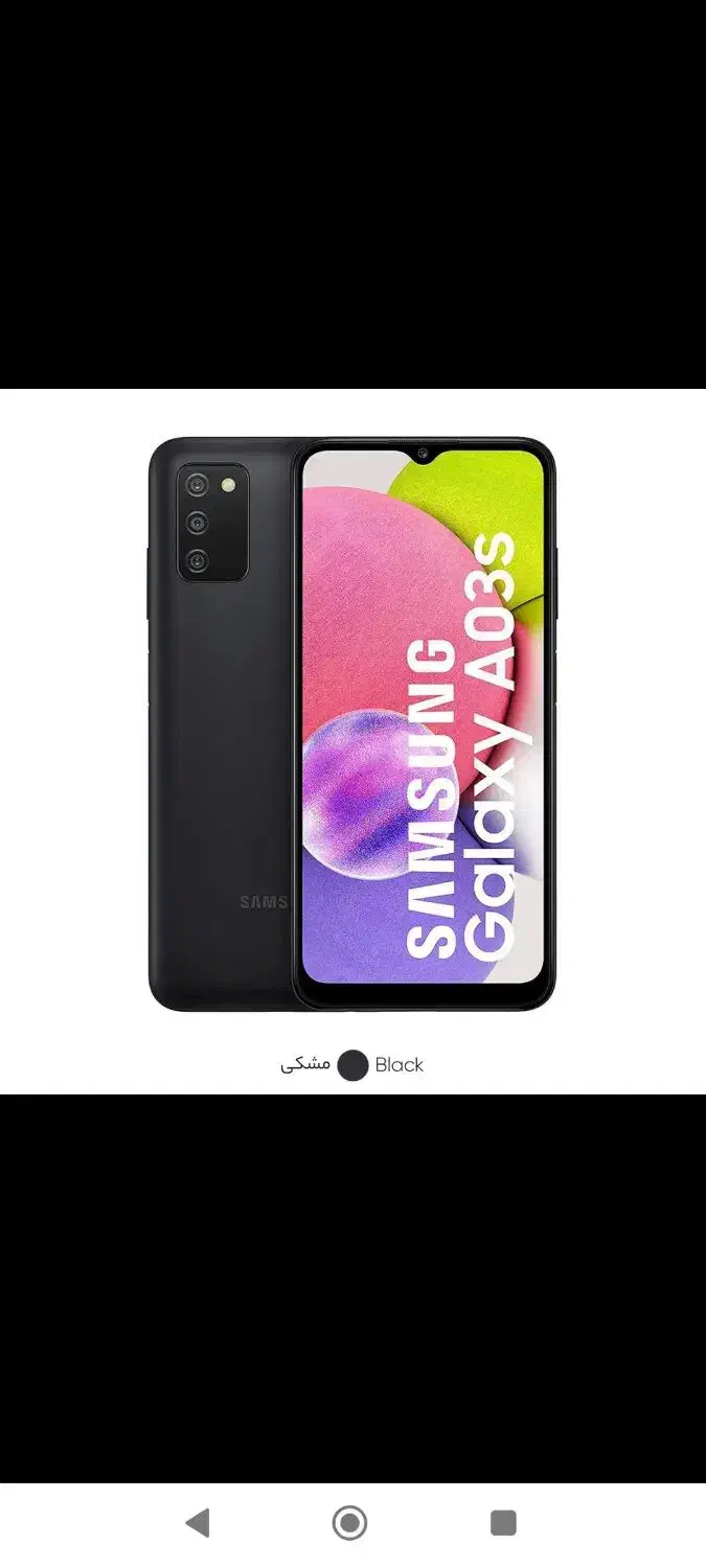 گوشی a03s در حد|موبایل|گلپایگان, |دیوار