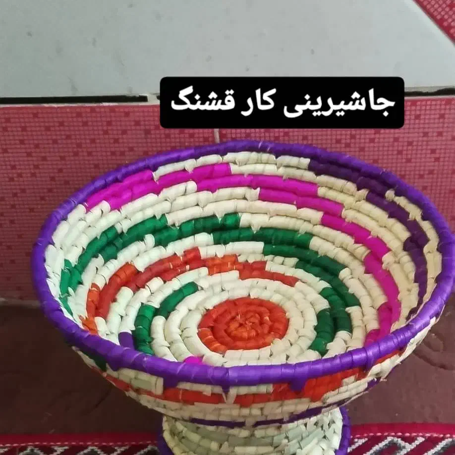سبد عید|صنایع دستی و سایر لوازم تزئینی|شادگان, |دیوار
