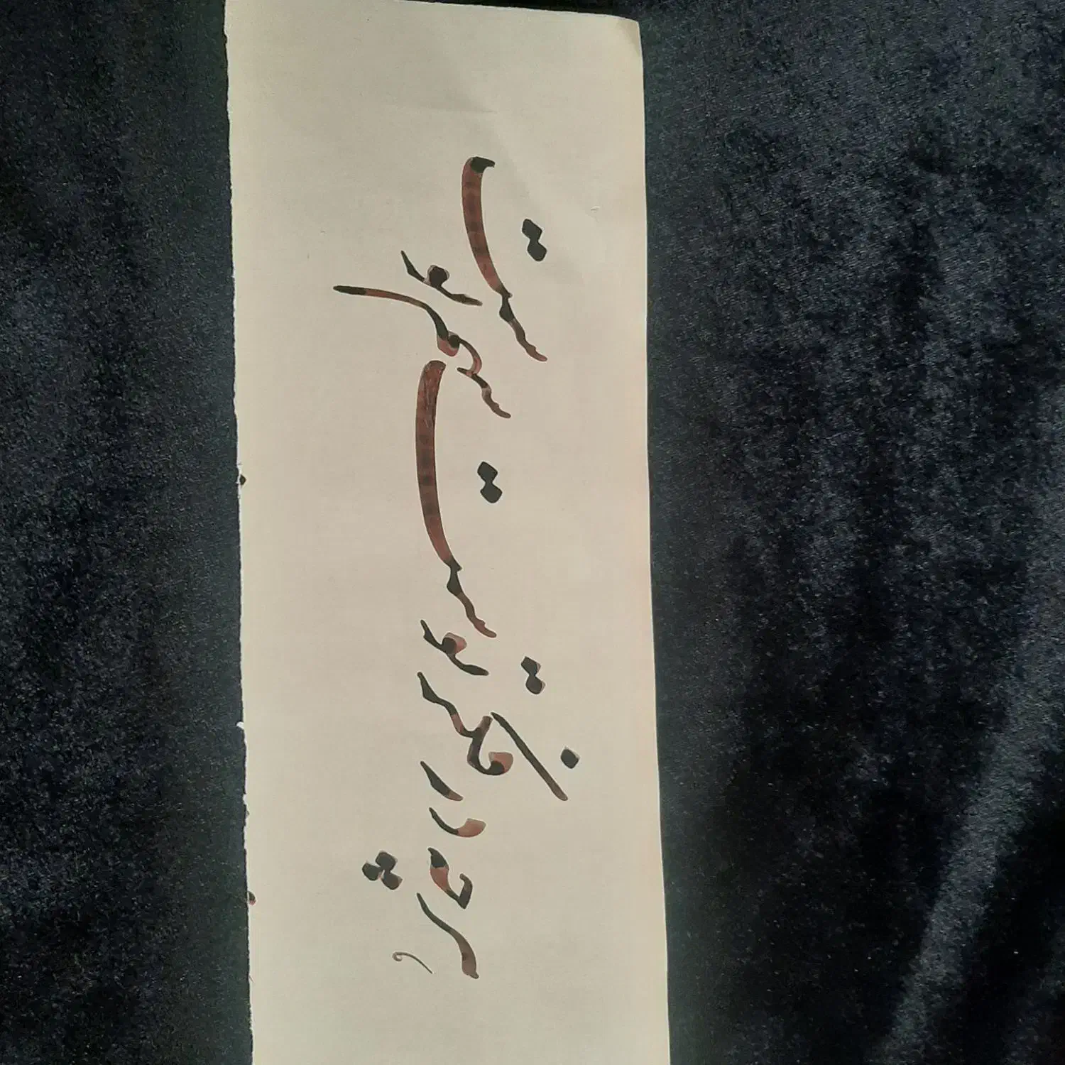 خوشنویسی|صنایع دستی و سایر لوازم تزئینی|تهران, جیحون|دیوار