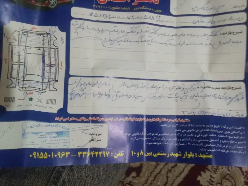 پرید مشکی مدل 87|خودرو سواری و وانت|مشهد, اروند|دیوار