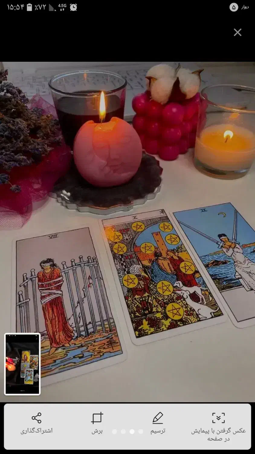 انواع فال تخصصی و تک نیت و شمع تراپی|خدمات پذیرایی، مراسم|تهران, صادقیه|دیوار