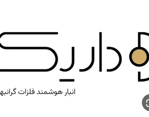 ۱۰سوت طلا|کارت هدیه و تخفیف|اهواز, امانیه|دیوار