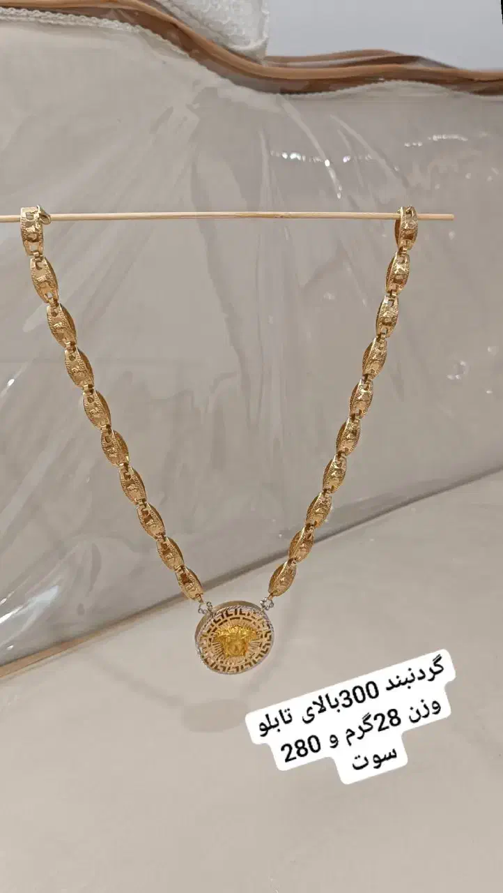 طلا و جواهرات|جواهرات|ایلام, |دیوار