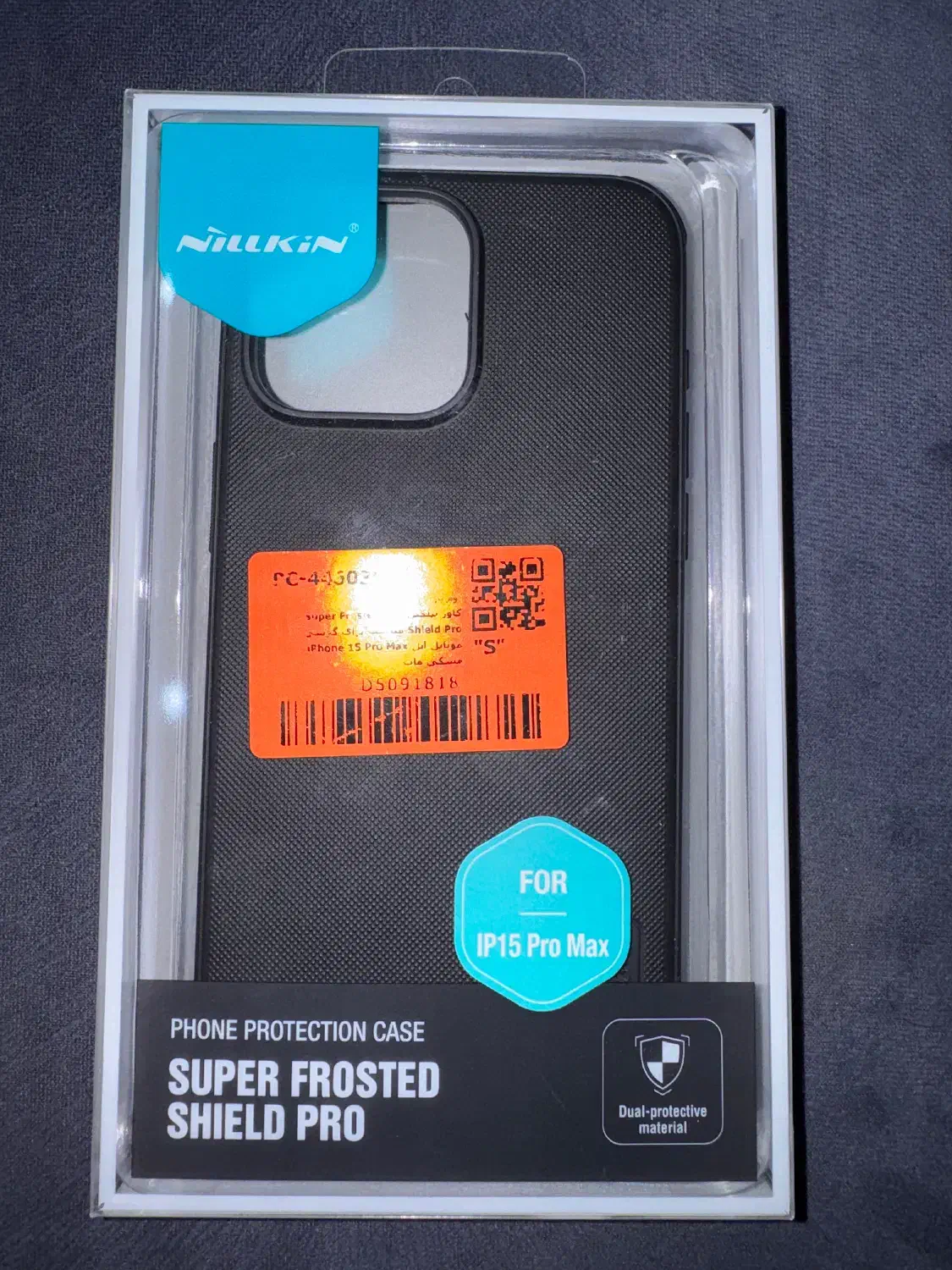 قاب برند نیلکین آیفون ۱۵ پرو مکس|لوازم جانبی موبایل و تبلت|تهران, تهرانپارس غربی|دیوار