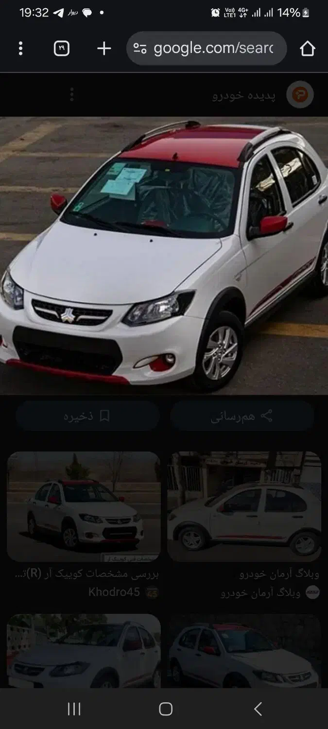 کوییکr سقف قرمز|خودرو سواری و وانت|رفسنجان, |دیوار