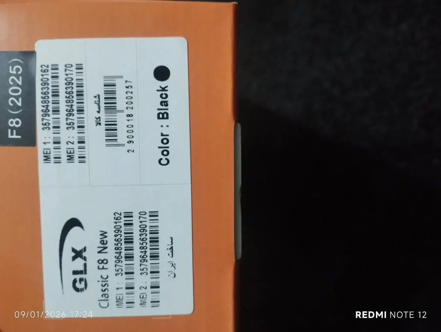 گوشی جنرال xf8|موبایل|سنندج, |دیوار