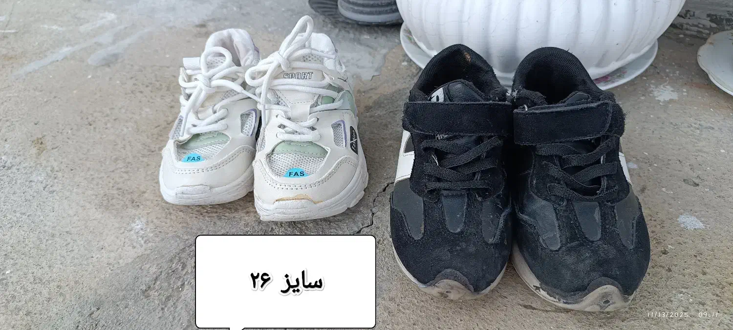 چکمه خزدار شماره ۲۸ مناسب تا ۵ سالگی و کفش|کفش و لباس بچه|ساری, |دیوار