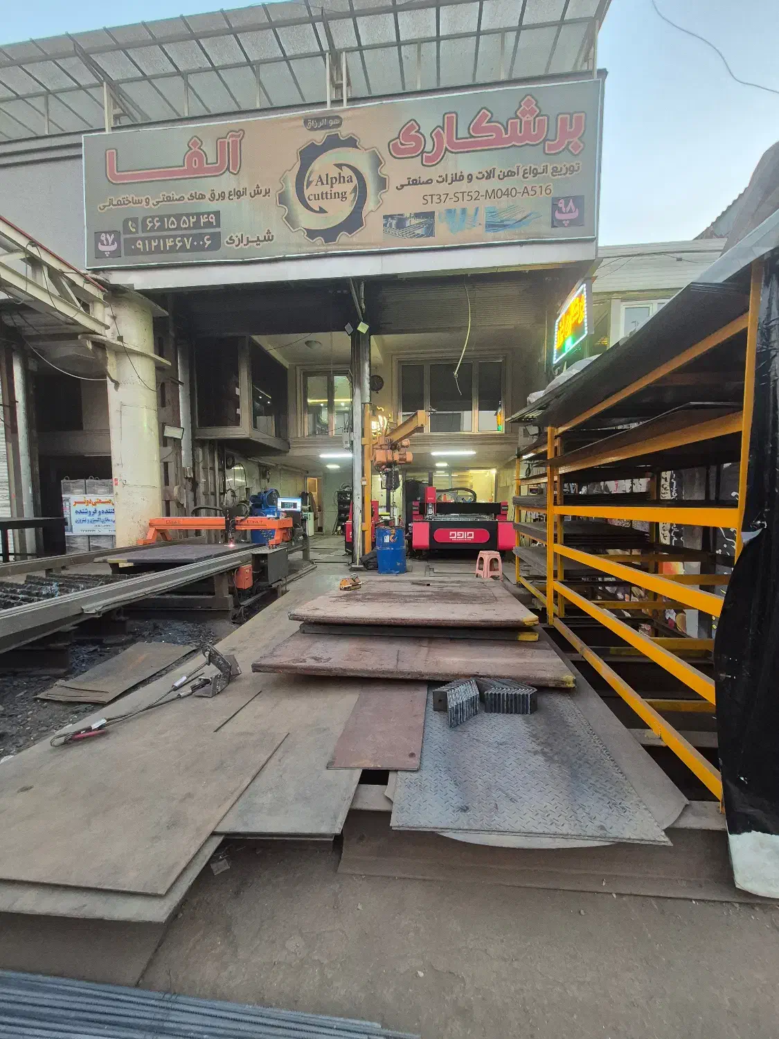 اپراتور لیزر|استخدام صنعتی، فنی، مهندسی|تهران, شادآباد|دیوار