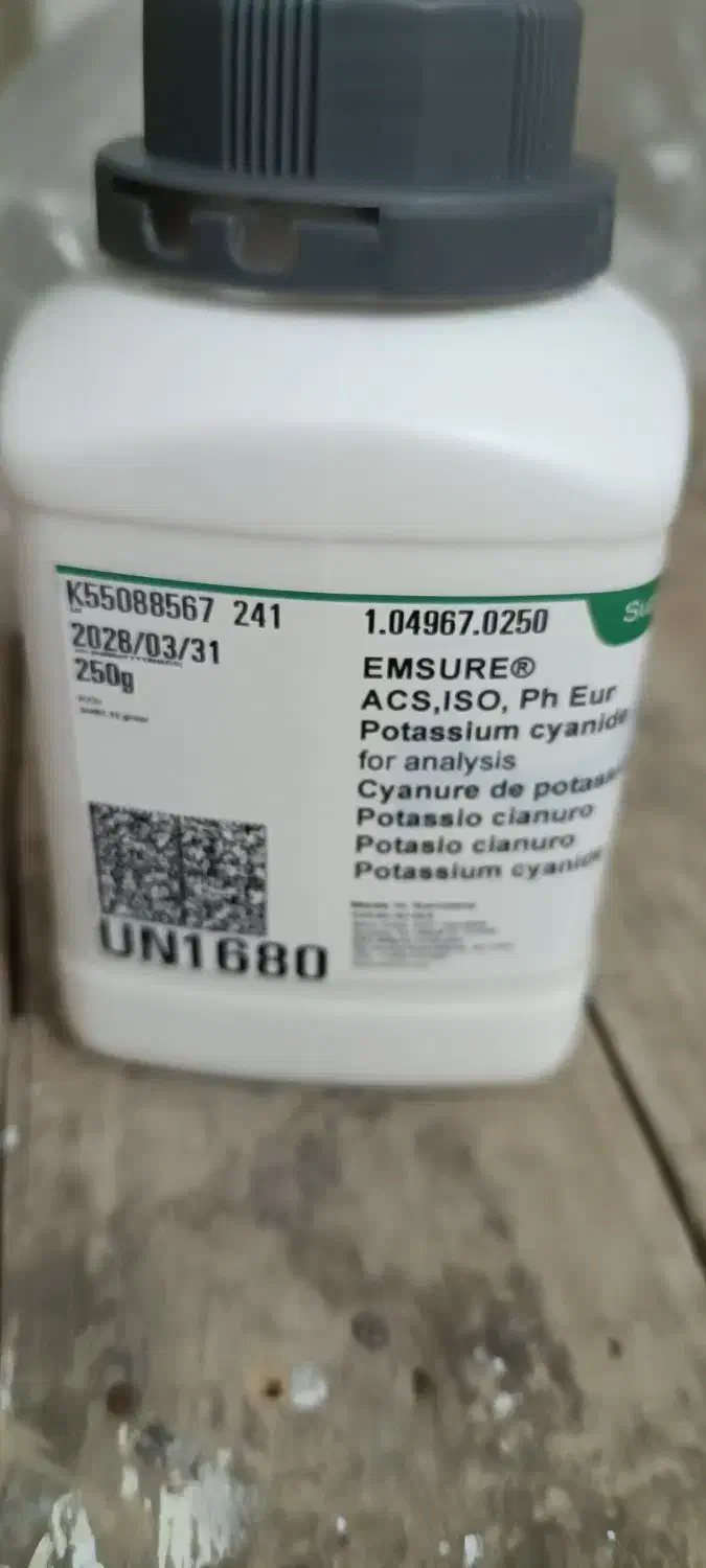 پتاسیم سیانید سیانور|مصالح و تجهیزات ساختمان|اصفهان, جوزدان الیادران|دیوار