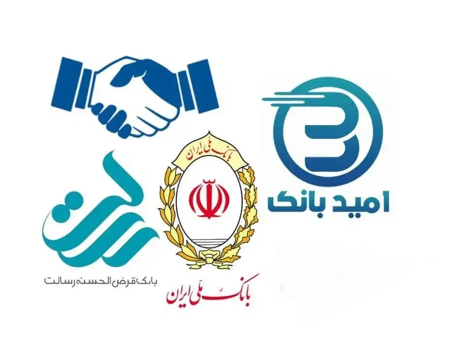 وام فوری بانک (خرید وفروش امتیاز)|خدمات مالی، حسابداری، بیمه|زرند, |دیوار