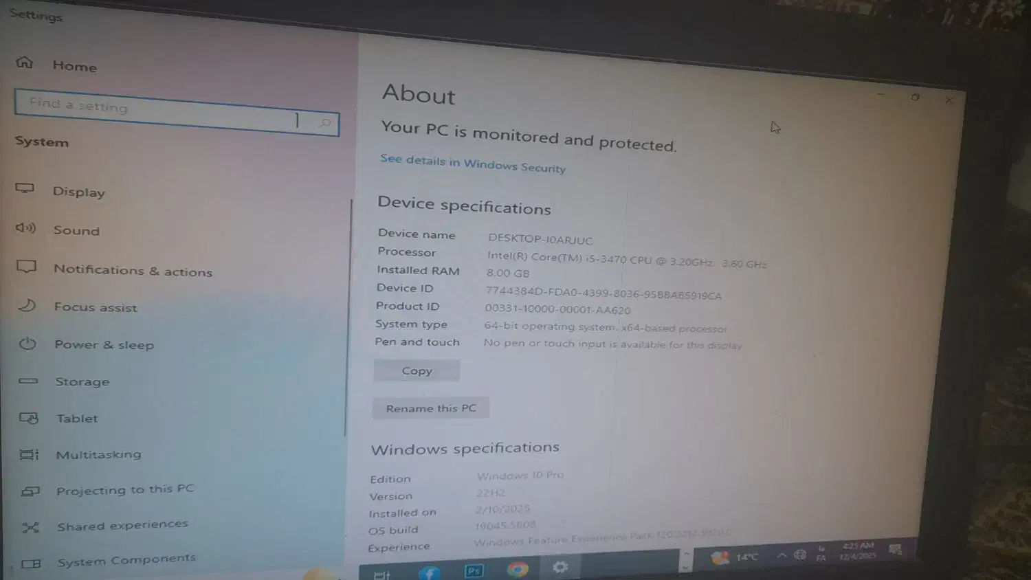 کیس کامپیوتر|رایانه رومیزی|اردبیل, |دیوار