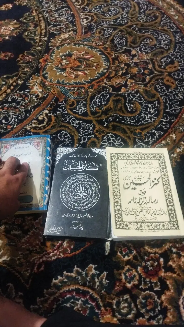 کتاب دعا..|کتاب و مجله مذهبی|زاهدان, |دیوار