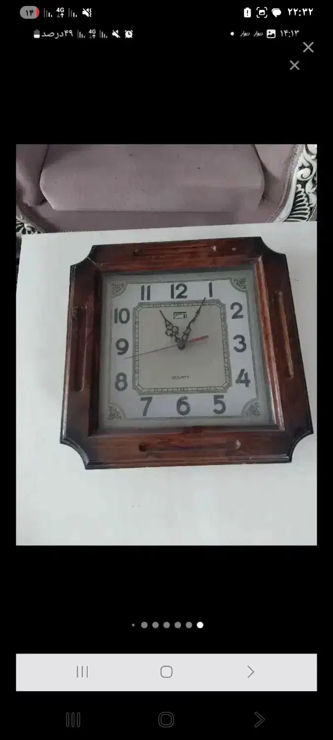 ساعت خر کار|کلکسیون اشیاء عتیقه|بجنورد, |دیوار