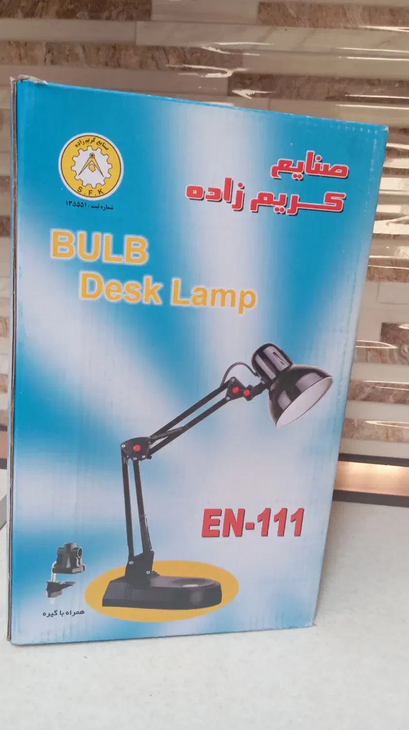 چراغ مطالعه نو|لامپ و چراغ|زنجان, |دیوار