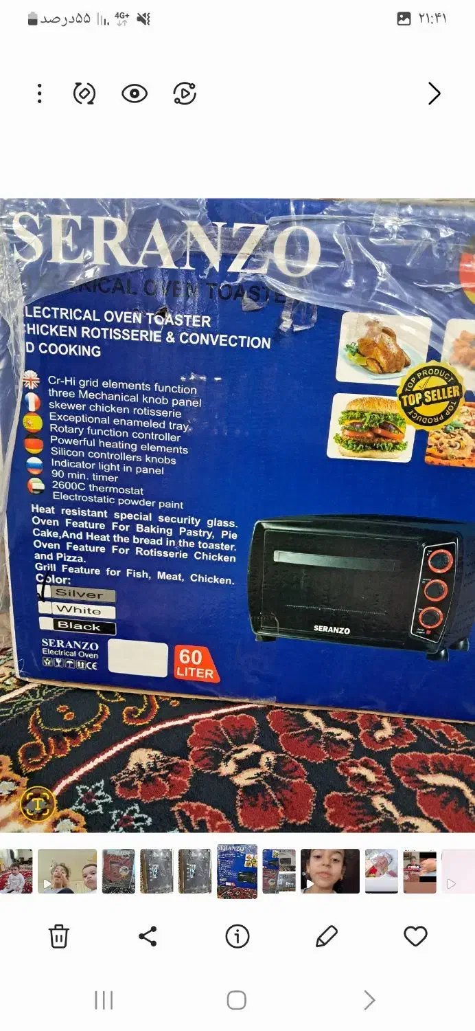 لوازم خانگی|اجاق گاز و لوازم برقی پخت‌وپز|بابکان, |دیوار